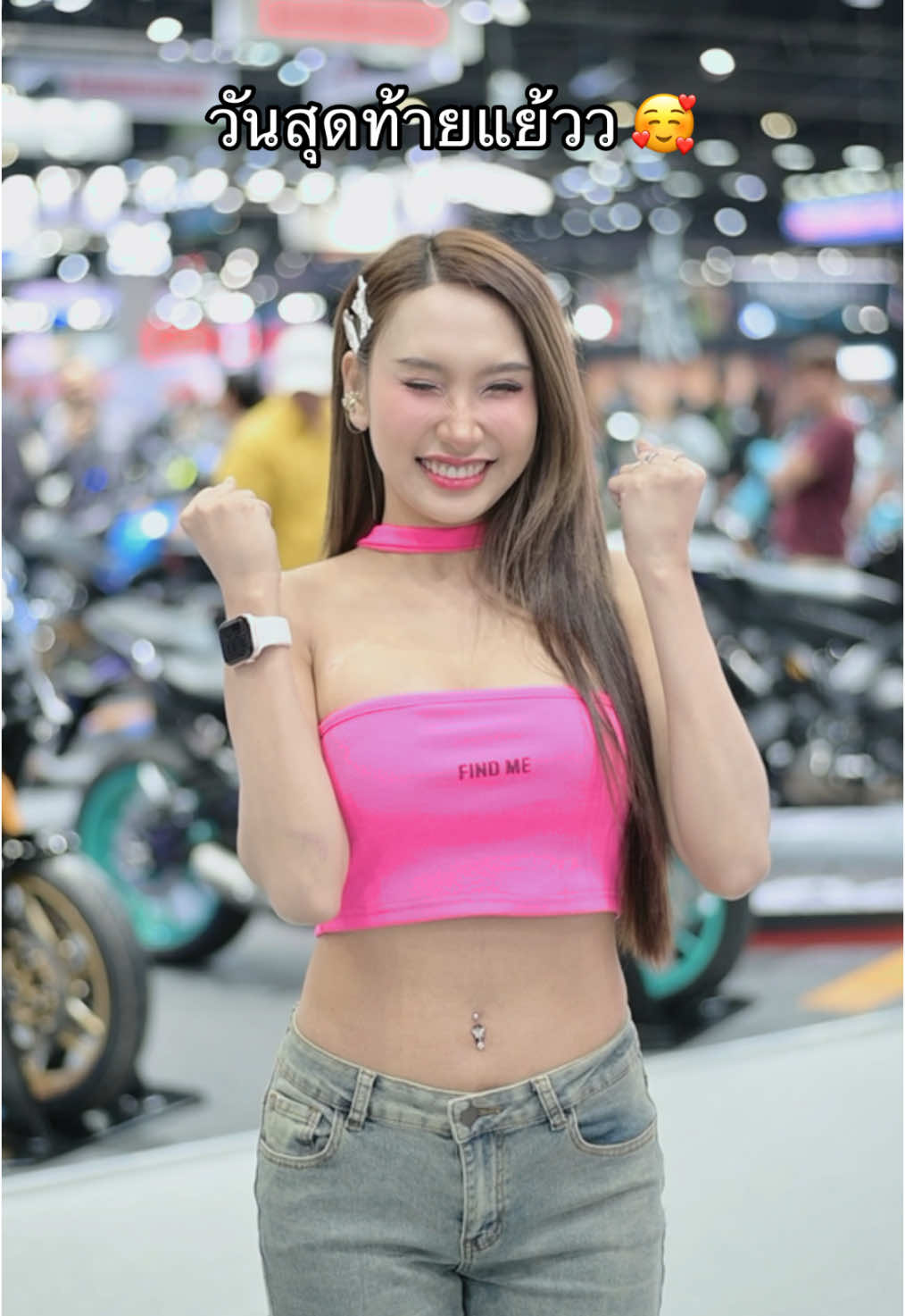 จบงาน #motorexpo2024 แย้วว