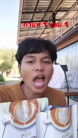 อานตี้ขายดีมากก 🤣🤣 #นางบี #อานตี้คนหน้าตาดี #กาแฟนางบี 