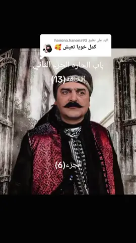الرد على @hanona.hanona93 #سوريا🇸🇾 #العقيد_فيصل_الاسلمي_f__aslmi #العقيد_ابو_شهاب_f__aslmi🗡️ 
