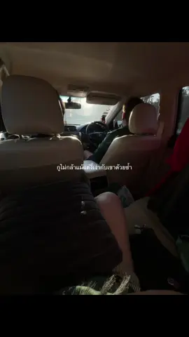 ☹️ #เอาขึ้นหน้าฟีดที #เธรดความรู้สึก #ฟีดดดシ #อย่าปิดการมองเห็น #เธรด #เธรดเพลง 