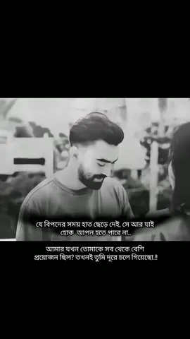 #duet with @liza_islam14