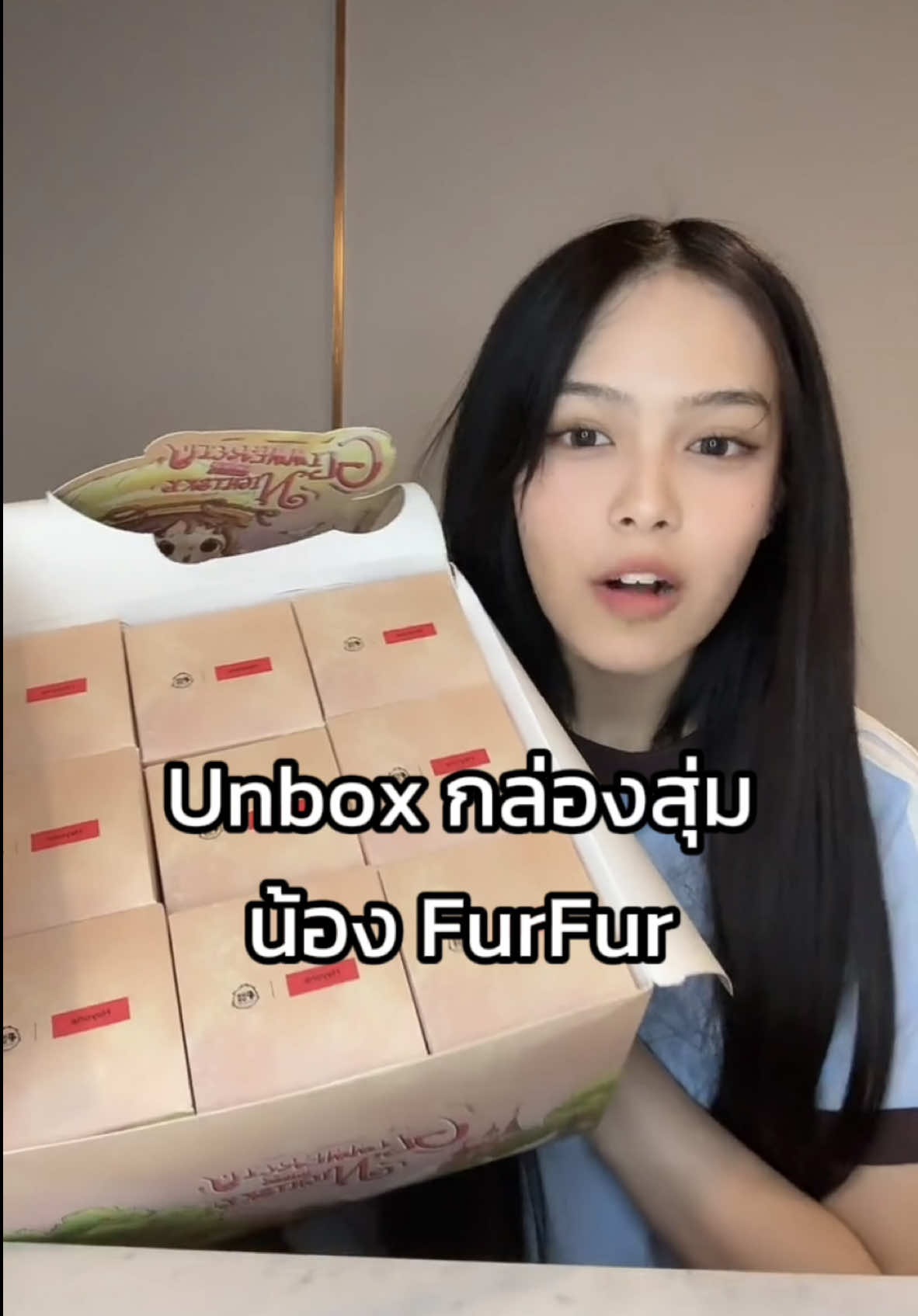ชีวิตนี้เหมือนถูกสาปให้ไม่ได้ Secret 😩 #เดมิ #กล่องสุ่ม #heyone 