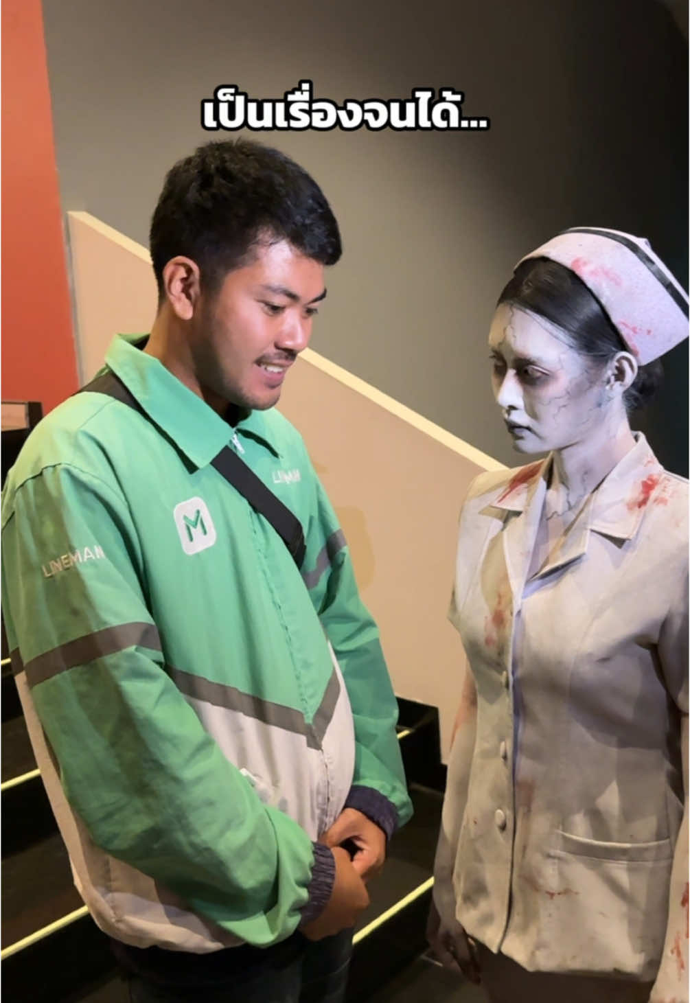 บอกแล้วอย่าตามมา 