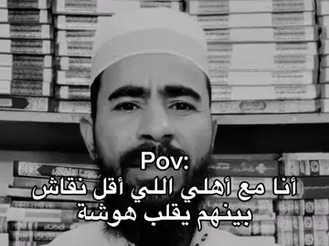نصحى على هوشة وننام على هوشة ههههههههههههههههههههههههههههههههههههههههههههههههههههه #الشعب_الصيني_ماله_حل😂😂 #ريأكشنات_مضحكه #ريأكشن #ذبات #fyp #هبد #هبدات_لانهائيه #هبد 