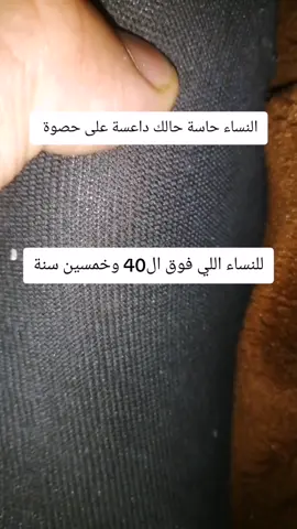 #حصوة #دعسة# الألم #فوائد صحية #معلومةمفيدة#فوائد#معلومةمفيدة فوائد #علاج #الامساك #دواء #اعشاب #وصفةمجربة#علاج الضيق #القولون العصبي #عشبة #دواء 