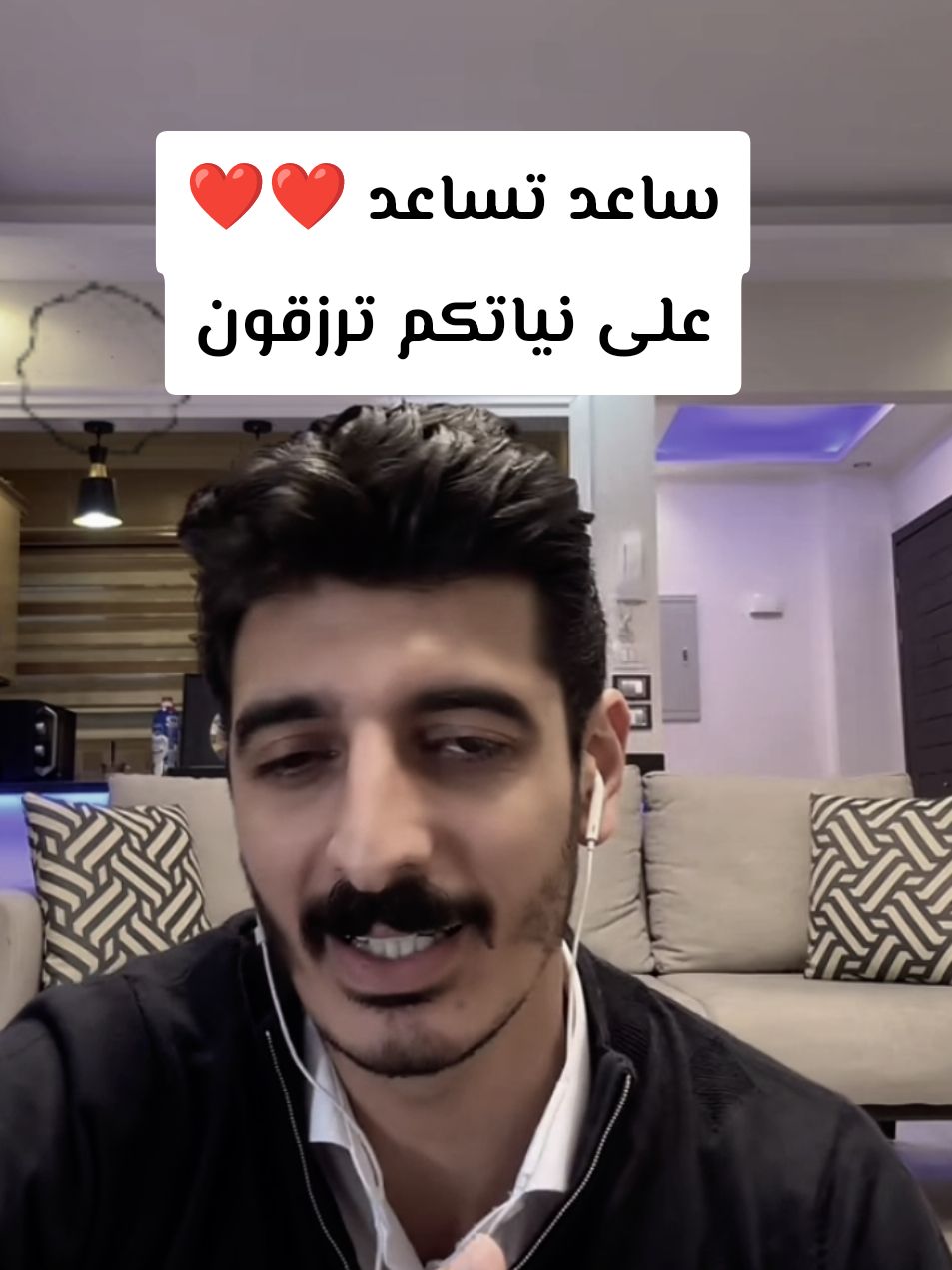 مكالمة شاكر مع ام العيال بعد الحظر @شاكر محظور دلوقتي 