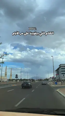 كلام الام دايما اكبر حافز  #كلام_من_ذهب #كلام_من_القلب #كلام_في_الصميم #explore #viral_video #foru #4you 