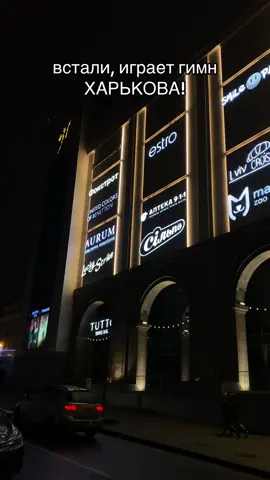 inst: kravo4ka #любимый #харьков #рекомендации 