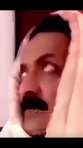 #reels #fyp #fypシ #fybbbbbbbbbbbbbb #ضحك #الشعب_الصيني_ماله_حل😂😂 #ميمز #foryou  #follow 