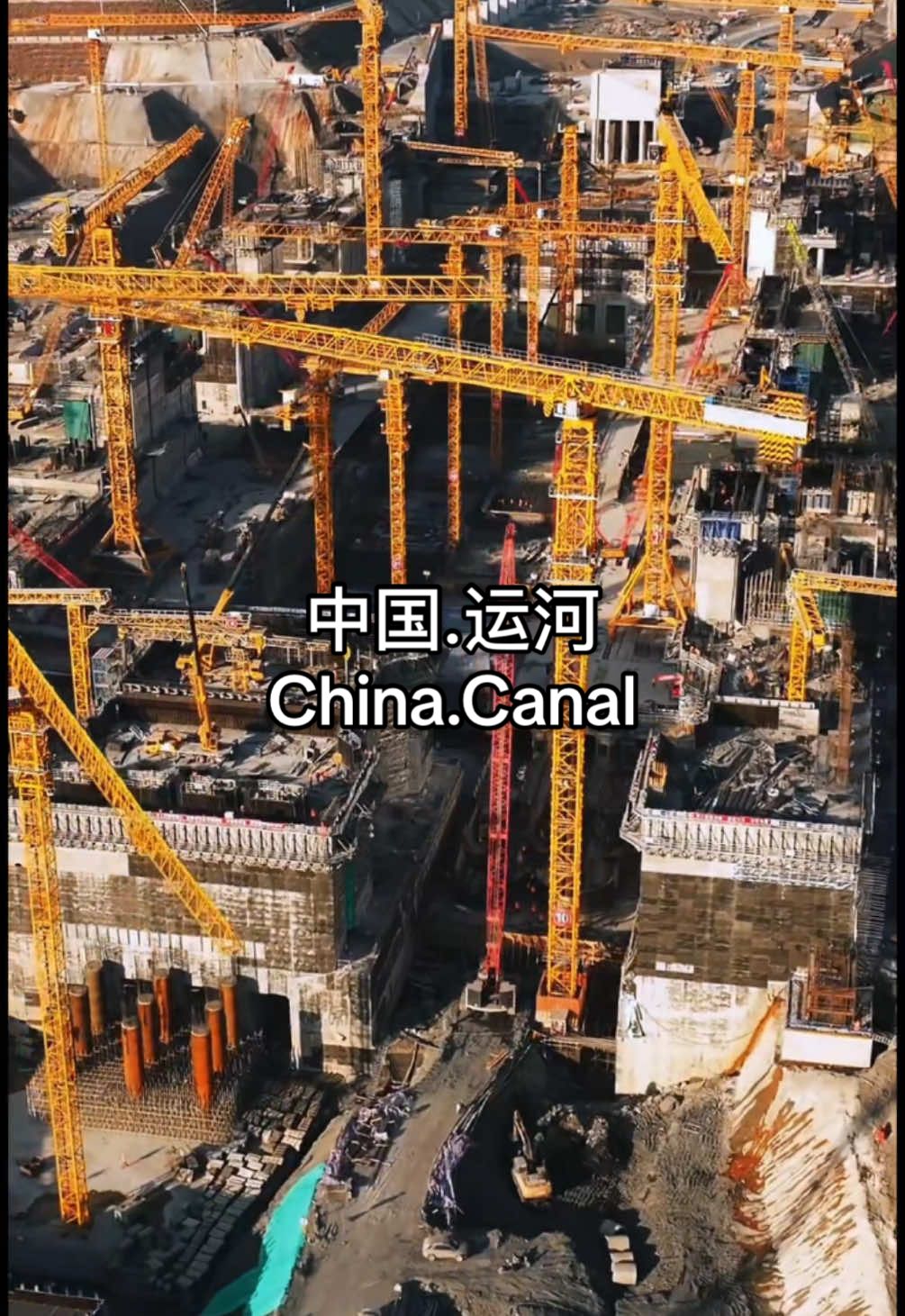 中国建设中的世纪工程平陆运河。#china #中国 #平陆运河 #施工现场实拍 #世纪工程 