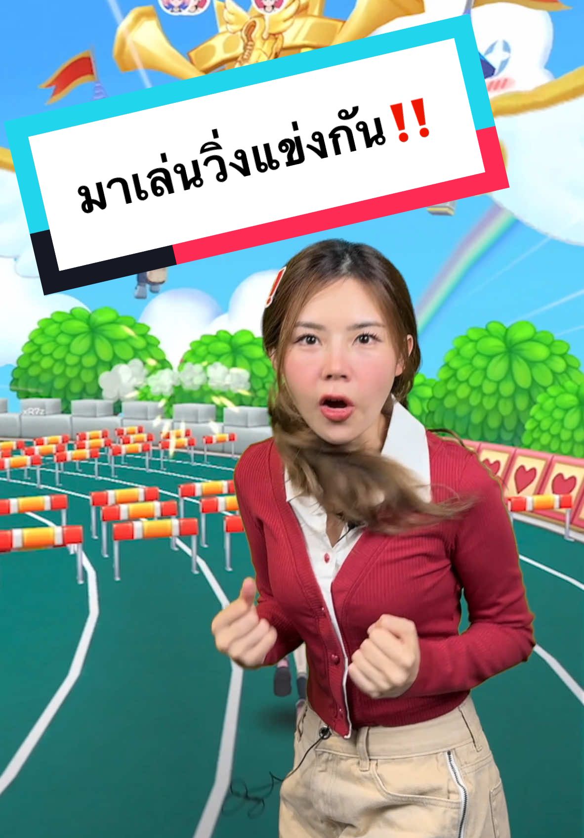 อยากวิ่งแบบไม่ออกจากบ้านต้องนี่เลยย  World of Runner เกมส์ใหม่ที่พี่แป้งอยากแนะนำ  #WorldOfRunner  #MobileGame #เกมวิ่งแข่ง