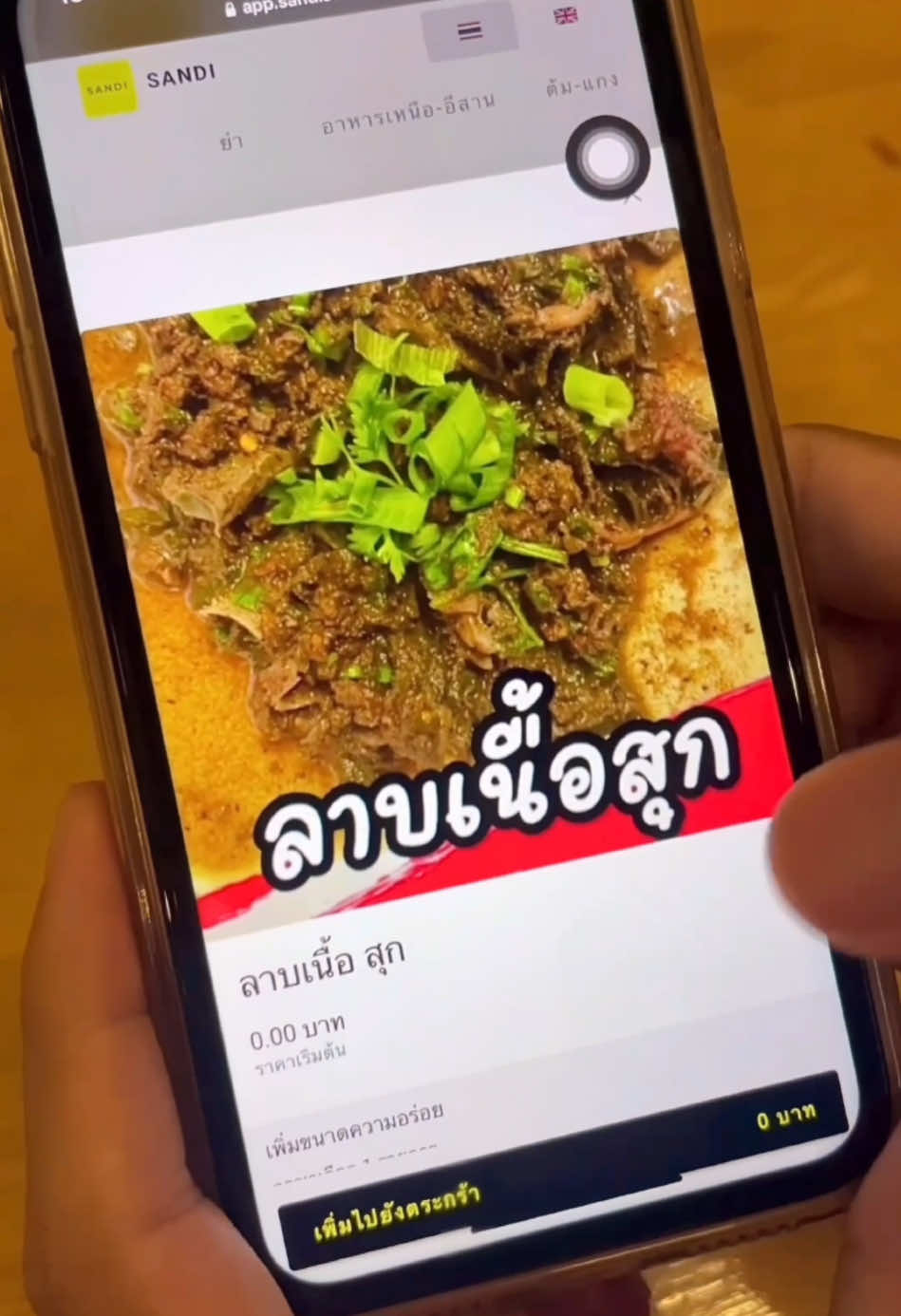 👉ไม่รู้..กินข้าวที่ไหน..ตามมา..#ตำหลัง มช. #ส้มตำหลัง มช. #ส้มตำแยกน้ำ #ส้มตำแยกน้ำผีตาโขน หลัง มช.