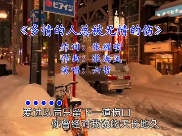 #8090怀旧经典 #伤感情歌 #经典老歌怀旧歌曲  