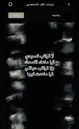 مشكله #tiktok #explore #viral #fyp #fypシ゚viral #الاكس 