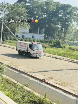 কেয়ামতের দিন দেখা হবে,, চোখের পানি সক্ষী থাকলো,,☺️💔#foryou 