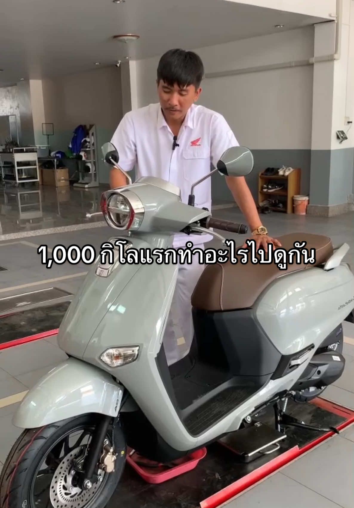 1,000 กิโลแรกทำไมต้องเปลี่ยนน้ำมันเครื่องน้าาา 🏍️ #หจกเกียรติเจริญยนต์กลการ #ฮอนด้า #รถจักรยานยนต์ฮอนด้า #Honda #Honda #ThaiHonda #เปิดการมองเห็น #giorno 