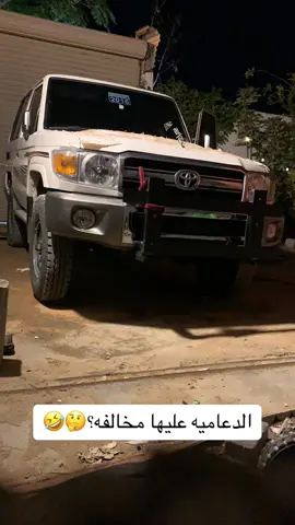 عليها مخالفه #اكسبلورexplore #ربع_بوليسي #انتشار_سريع #طبرجل_القريات_تبوك #ربع_سعودي2014 #تحويل_ربع #ربع_بوليسي 