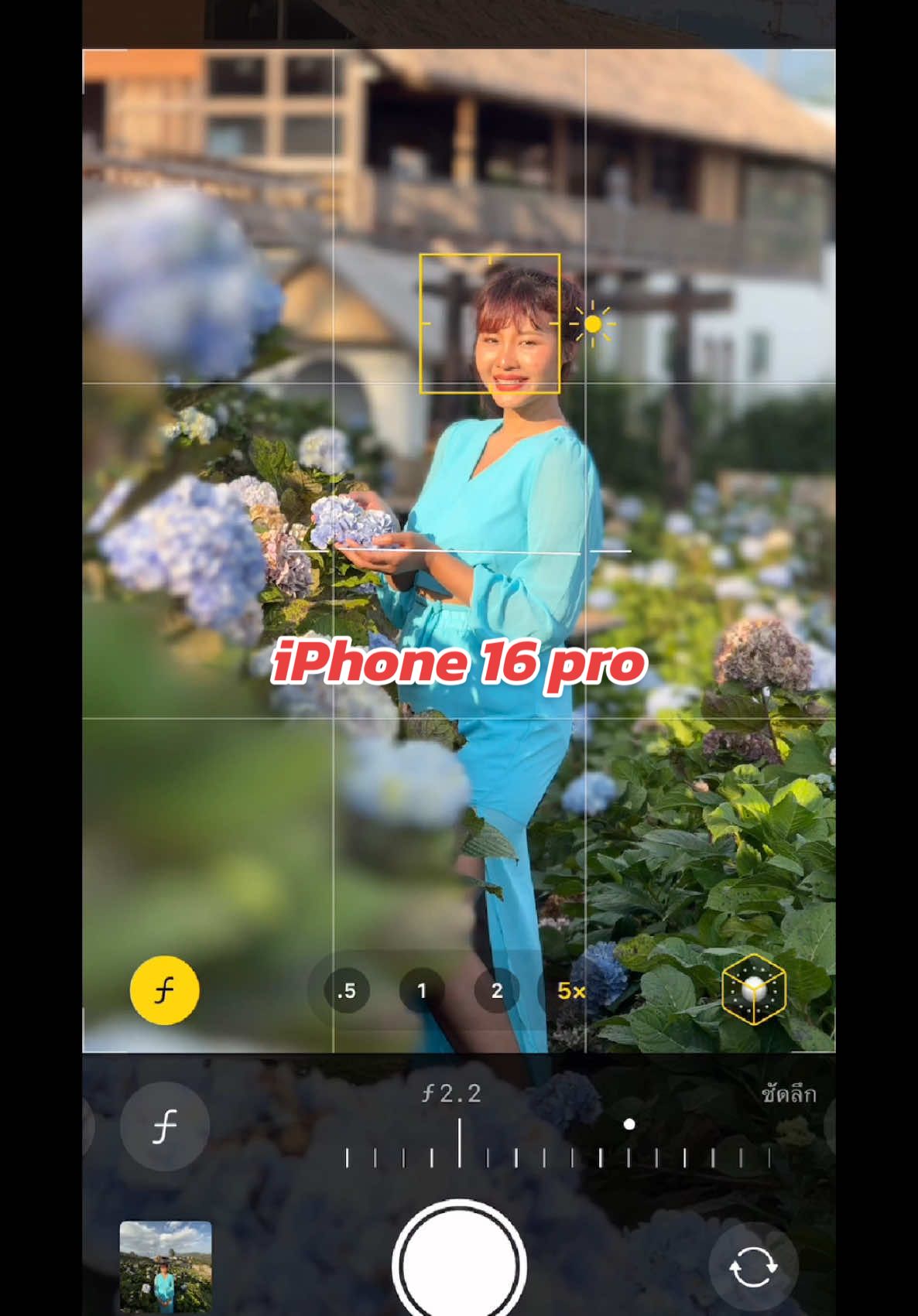 iPhone 16Pro ถ่ายสวยๆ #ช่างภาพนะฮราฟฟู่ว #ถ่ายไงได้งี้ #สอนถ่ายรูป #iphone #16promax 