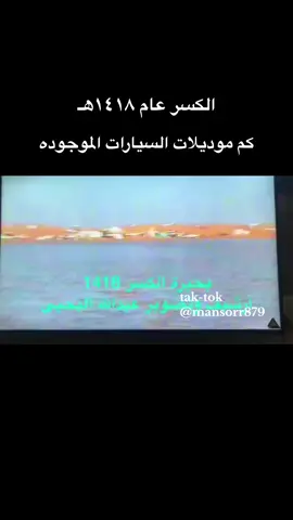 # اكسبلور رماح_#سبيع_الغلبا#الحائر_الرياض_الضبيعة_قطر _الاحساء  _الشرقيه _حفر الباطن # اكسبلور_رماح الان