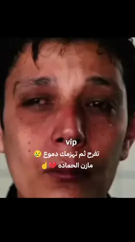 ثم تهزمك دموع هاذا الشهيد #مازن #حماده #سوريا #حره 💚#الاردن #