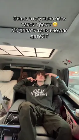 Этому городу нужен новый артист ?