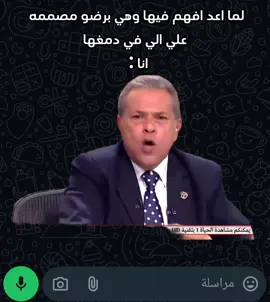 حصل..... 😂❤ #الشعب_الصيني_ماله_حل😂😂 