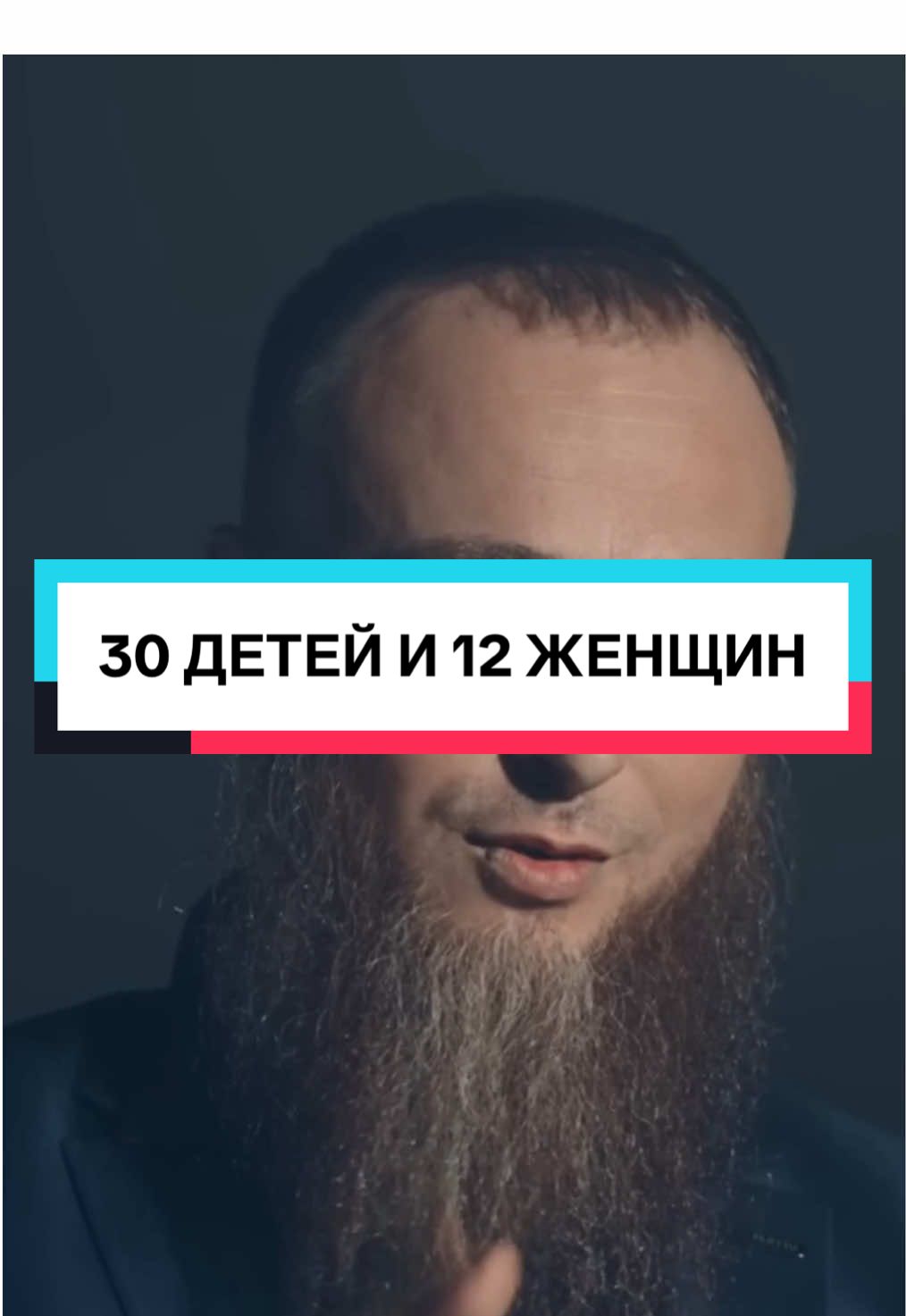 Тайны многодетного отца: 30 детей и 12 женщин #многоженец #ивансухов #сухов 