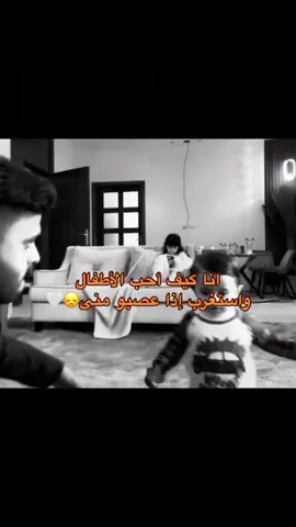 يخي الأطفال حلوين 😔🤍