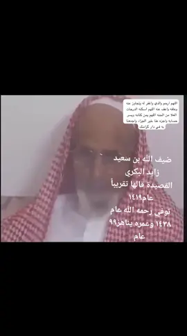 #اكسبلورررررررررررررررررررر💥🌟💥🌟💥💥🌟🌟🌟🌟🌟 #النماص_الجنوب_عسير_تنومة_بني_شهر #الشعب_الصيني_ماله_حل😂😂 #السعودية_العظمى #شعراء_وذواقين_الشعر_الشعبي 