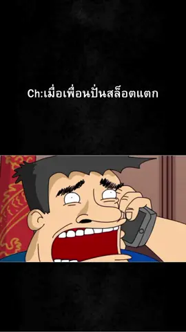 อารมณ์ก็จะประมาณนี้😂 #fyp #เทรนด์วันนี้ #สตอรี่_ความรู้สึก😔🖤🥀 #pg 