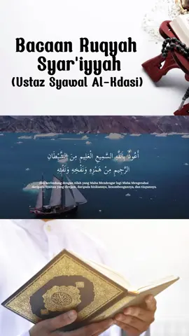 الرقية الشرعية من الكتاب، السنة والعلماء _ أستاذ محمد شوال ريزال بن مصطفى #ruqyah #ruqyahsyariyyah #ruqyahmandiri #ruqyahtiktok #manjoi #Perak #Malaysia #ipohperakmalaysia #Tasekputeri #akta775 #publicfigure