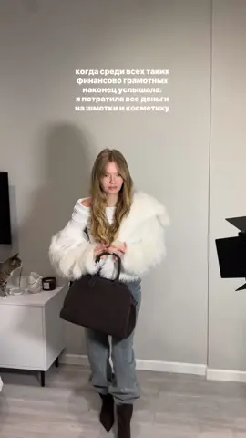 за этой сумкой я гонялась несколько месяцев, она мне так подходит под все образы, а качеству супер, рекомендую, девочки @milbag_shop ❤️ если нужна ссылка на сумку, пишите🫶🏻 тут лайф, отношения, мои стильные находки и переезд в Москву, мы точно подружимся✨