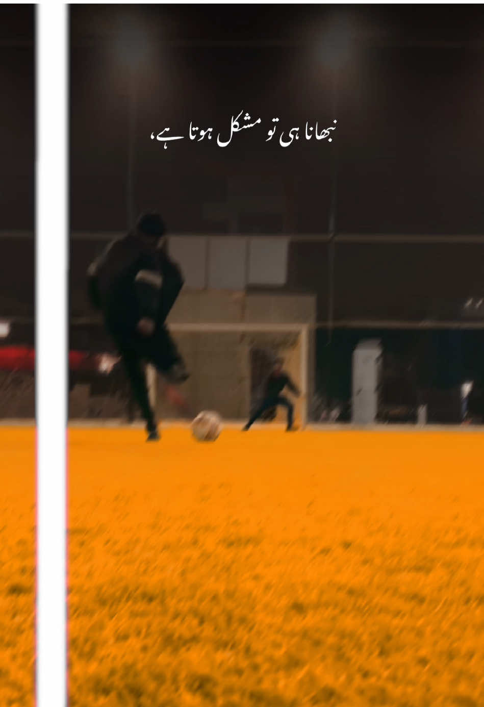 Reality or what … #football  #indoor  #fyp  #BookTok 
