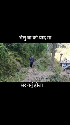 #CapCut #comedy #vidiyo #vairal #@tuppi g @daaud gharti @Ekha Bahadur Magar @eijakeyal @Alisha @smreeti khadka @sabinaacharya932 @Bindu Dahal @Gumansingh @IndU BuDha MaGar❤️ 