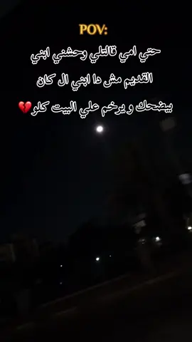 👎🏻#mada #fffffffffffyyyyyyyyyyypppppppppppp #💔🥀 #الشغب_الصيني_مال_حال😂😂 #الصحاب #غدر_الحبايب #ترند_تيك_توك #الريتش_في_زمه_الله💔😣 #ao5ya👬 #viral #حلون_بلدنا #👬 #عربيات_مصر_بقت_عالميه #ترند_تيك_توك 