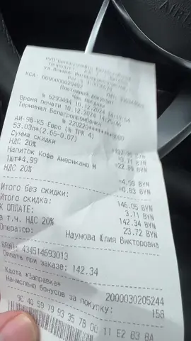 #voyah #voyafree расход