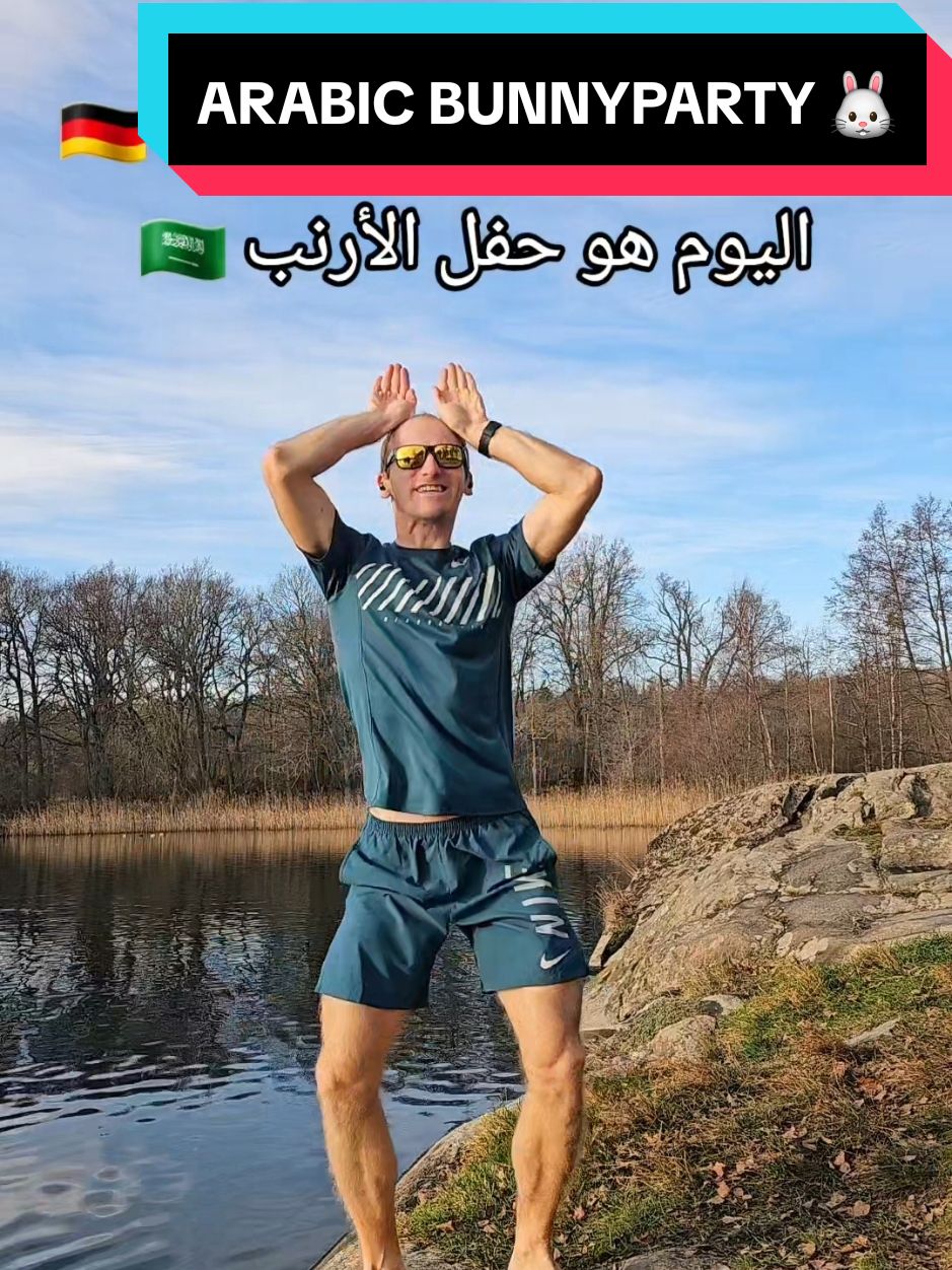 Replying to @abdu1.4 Bunnyparty in Arabic 🐰🪩 #schnuffel #häschenparty #deutsch #arabictiktok #languages #replytocomments 