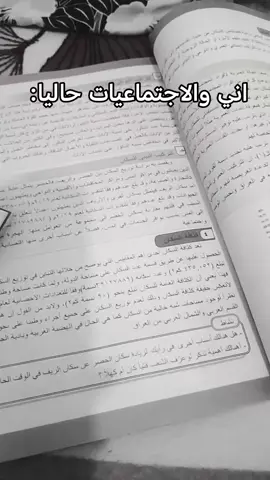 عندي امتحان شهري🗿#dancewithpubgm #dancewithpubgm #الثالث_متوسط #مالي_خلق_احط_هاشتاقات #bdtiktokofficial #yummy 
