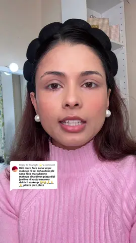 Replying to @Starlight ⭐️ I hope this helps💖  #makeuptips #makeuptutorial #mua #nepalimakeupartist #nepalimua #nepalitiktok #nepaliinjapan #fyp #nepaljapan🇳🇵🇯🇵 #japan #tokyo #nepaliinusa #nepaliinaustralia #fypシ゚ #nepaliinabroad #nepaljapan #japannepali🇯🇵🇳🇵 #nepaliinjapan🇳🇵🇯🇵 #foryou #foryoupage #nepali 