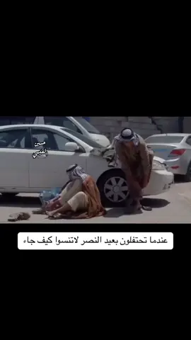 عندما تحتفلون بعيد النصر لاتنسوا كيف جاء #يوم_النصر #العراق #الحشد_الشعبي_المقدس 