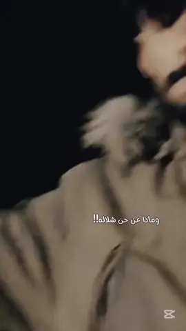 #صوب_خليل_خلق_للجمله #غناوي_وشتاوي_علم_لليبيه #ليبيا🇱🇾 #الجزائر🇩🇿 #تونس🇹🇳 #ليبيا_طرابلس_غريان_بنغازي_سرت_مصراتة🇱🇾 #البيضاء_الجبل_الاخضر❤🔥 #سوسه_بنغازي_البيضاء_طبرق_درنه_شحات_ليبيا #ليبيا_طرابلس_مصر_تونس_المغرب_الخليج #راس_لهلال_الشرق_ليبيا_شحات_سوسة #القبه_درنه_عين_ماره_البيضاء_طبرق_بنغازي  