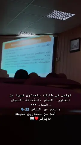 ❤️❤️📖📖 #اكسبلور #ريلز #تفاعلكم #منشن #جامعة #