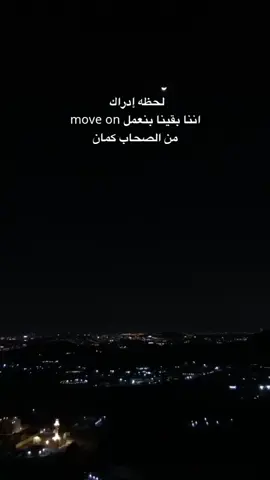 🥀❤️‍🩹 #غدر_الصحاب #غدر #صدمه #لايكات #كومنت #متابعه #اكسبلور #