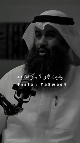 البيت الذي يذكر فيه الله 🕋 #شاشه_سوداء #علاقات #viral_video #تصميمي #for #fyp #explore #videoviral #الشعب_الصيني_ماله_حل😂😂 #ستوريات #بودكاست  @★彡بودكاست彡★ @★彡بودكاست彡★ @★彡بودكاست彡★ 