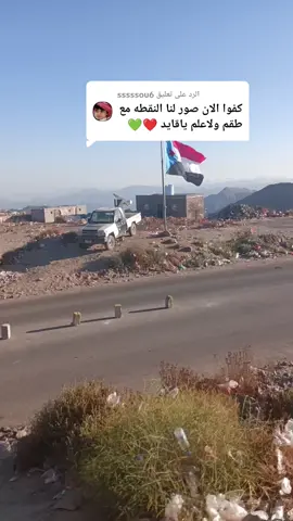 الرد على @sssssou6 