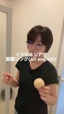 🇮🇩 #baliisland #englishsong #木魚　#originalsong