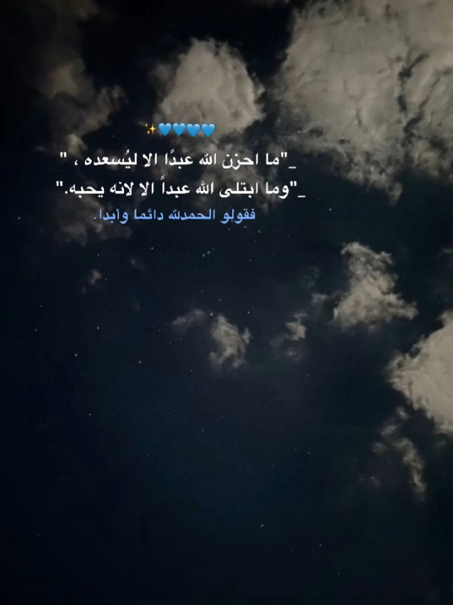 #حزن #موسيقى #اقتباسات #🖤🥀 