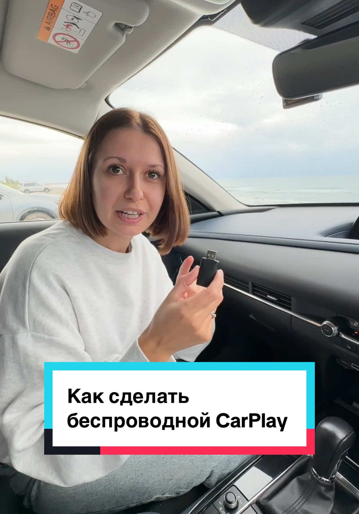 Находка с Temu 🤫 #carplay #беспроводнойcarplay #адаптерcarplay #товарыизкитая #тему #автолайфхак 