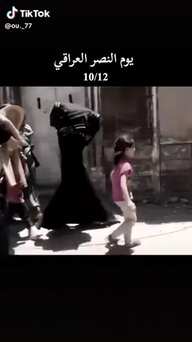 #ارشيف#تحرير_الموصل #٢٠١٧ 