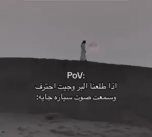 #صارتتتتتت 🤣🤣💔#هههههههههههههههههههههههههههههههههههههه #الشعب_الصيني_ماله_حل😂😂 